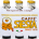 Caffè Siesta 20cl - Bibita gassata al caffè espresso - Conf. 24 bottiglie - Romanella Drinks S.r.l.